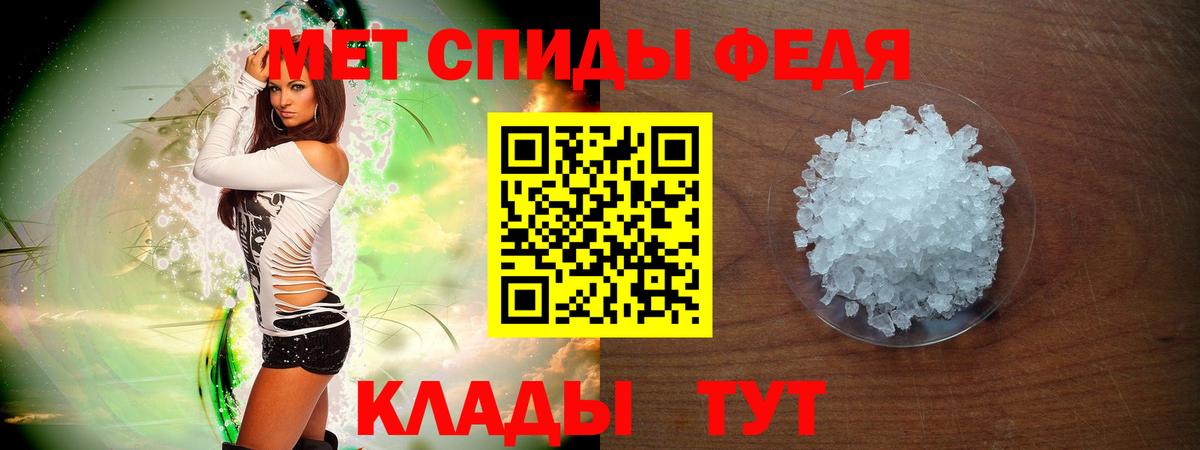 АМФЕТАМИН Premium Самара