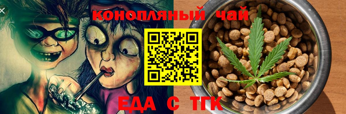 Canna-Cookies марихуана  Вход с VPN  Самара 