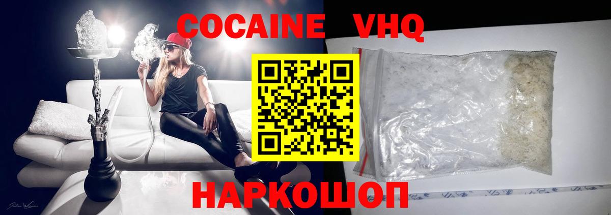 Кокаин  Вход с VPN  Самара  Кокаин Боливия 