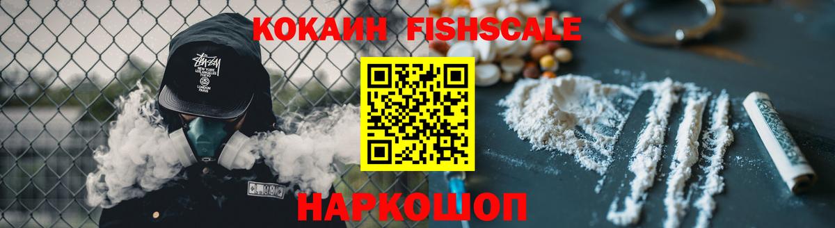 Кокаин Эквадор Самара