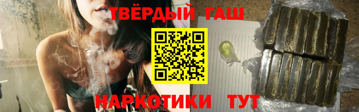 Гашиш индика сатива Самара