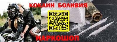 эйфоретик Бузулук