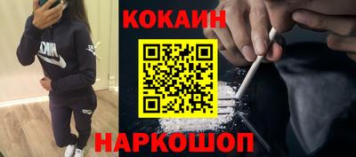эйфоретик Бузулук