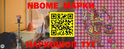 индика Будённовск