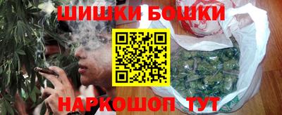 эйфоретик Бузулук