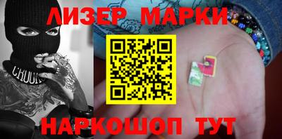 эйфоретик Бузулук