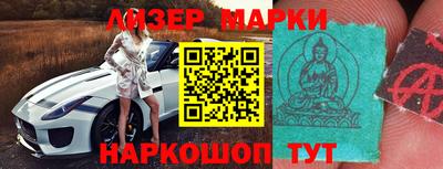 эйфоретик Бузулук