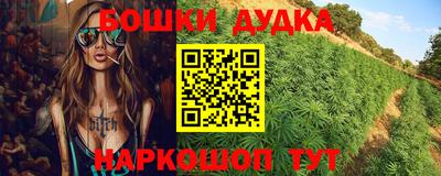 эйфоретик Бузулук