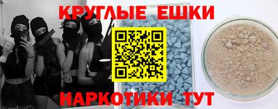 индика Будённовск