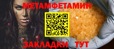 индика Будённовск