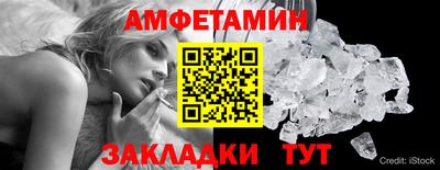 эйфоретик Бузулук