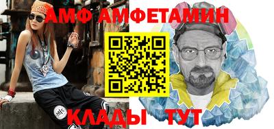 эйфоретик Бузулук