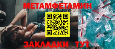 эйфоретик Бузулук