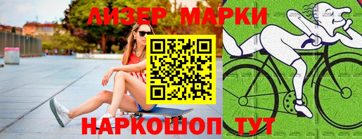 ЛСД экстази кислота Самара