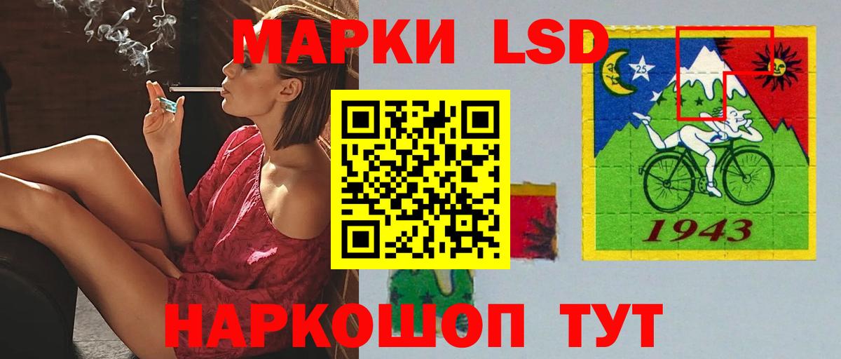 Самара  Лсд 25 экстази кислота  Вход с VPN  LSD-25 экстази кислота 