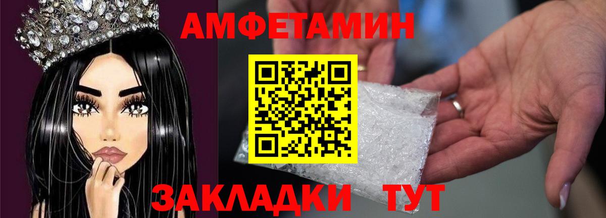 МЕТАМФЕТАМИН Methamphetamine  Вход с VPN  Самара 