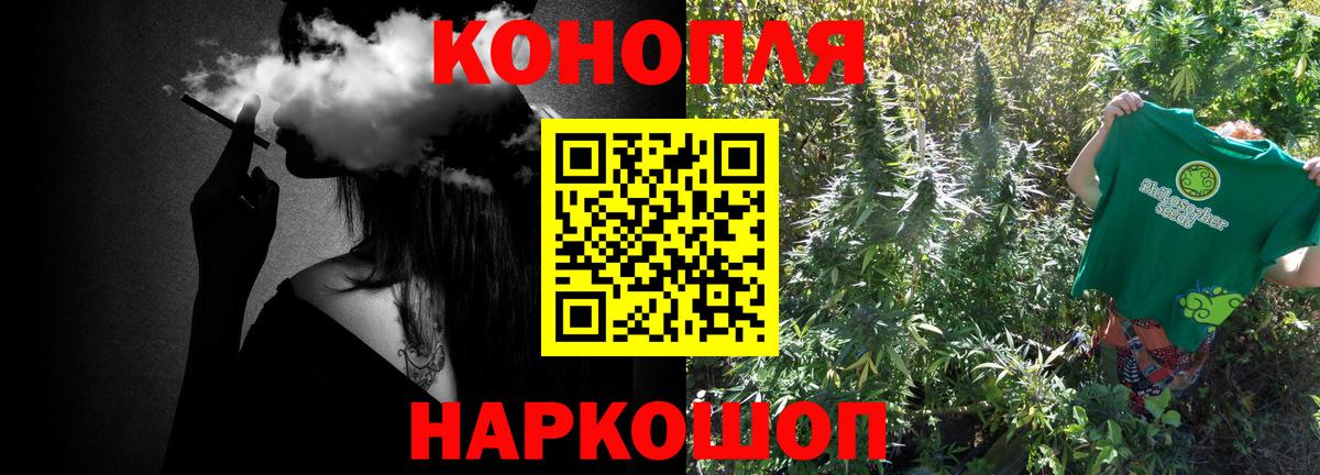 Конопля Amnesia  Бошки марихуана конопля  Самара  Канабис OG Kush  Вход с VPN  Шишки марихуана White Widow 